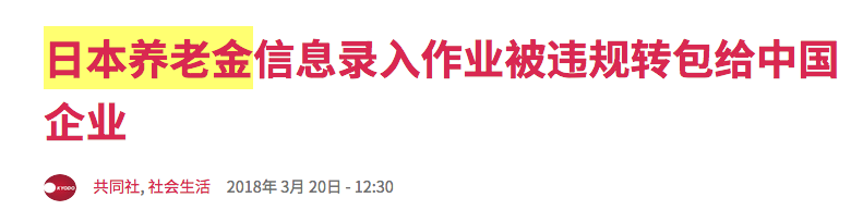 国产精品开放90后第三页