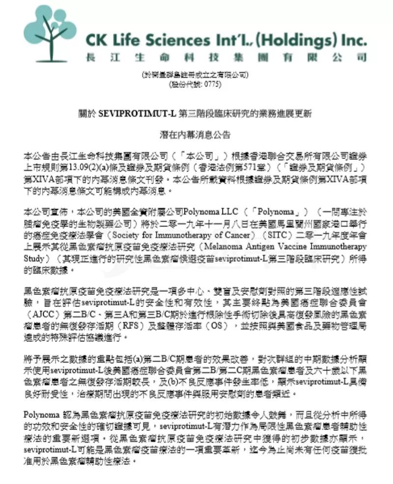 太阳城首存·东沃集团在山东遭遇另类拖欠:政府以土地抵偿工程款