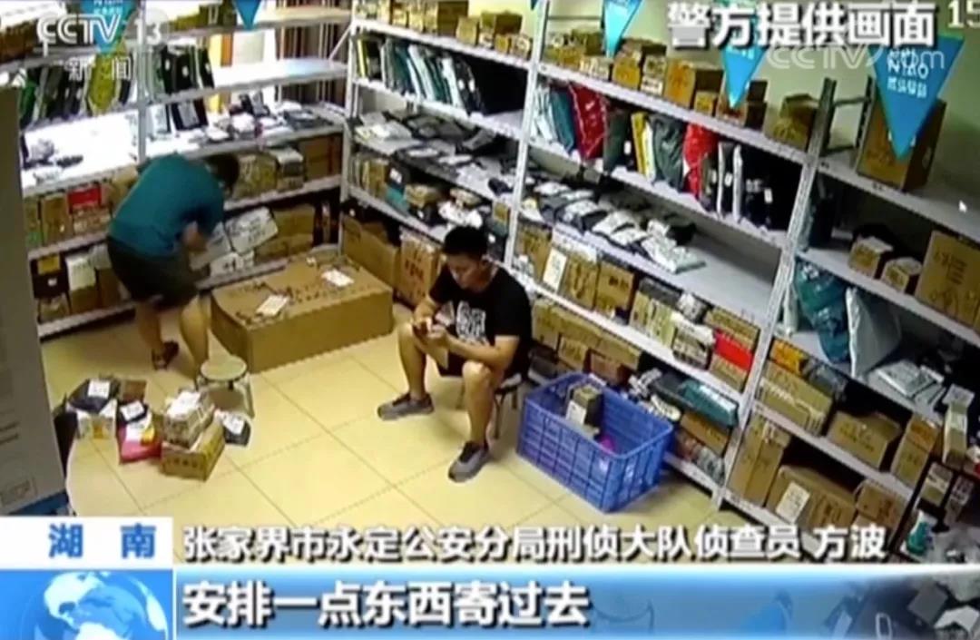 受害者因经常购买保健品而被“盯上”