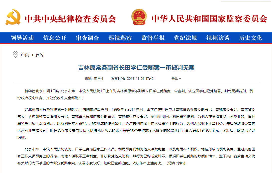 景阳冈国际娱乐,在中小学生眼中,人生最重要的事情到底是什么?