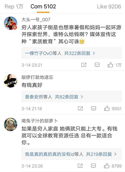 中国小姐妹同被英名校录取震惊国人 真相却是这样