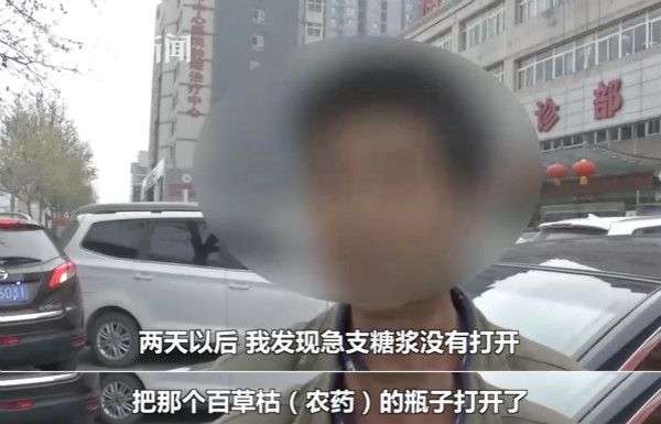 13岁男孩韩版风衣外套_合肥长丰13岁男孩被大水冲下桥男子衣服一脱跳水施救(2)