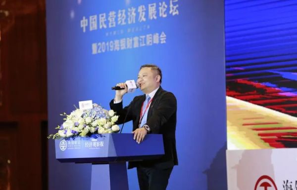 2019中国民营经济_学联合举办的\