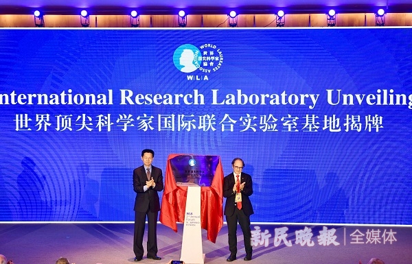 世界顶尖科学家论坛在上海哪儿开 4725-ihqyuym8983241.jpg