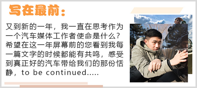 别听销售忽悠你过年买新车 2019年真正的好车都在这里
