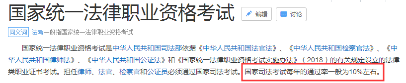 为和女儿更多交流 49岁父亲自学通过＂天下第一