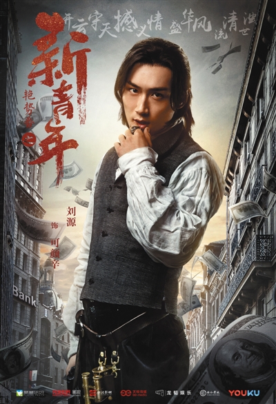 虚构《艳势番》对照历史讲家国