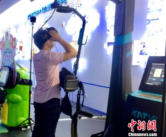 两岸媒体人聚焦互联网产业：大平台赋能青年新机遇