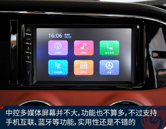 试驾2018款锐骐皮卡 向家用车方向更进一步