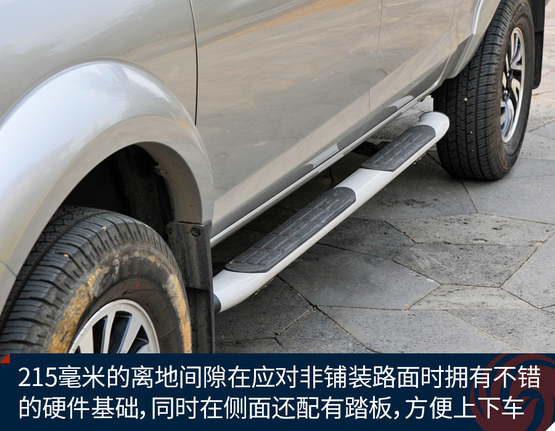 试驾2018款锐骐皮卡 向家用车方向更进一步