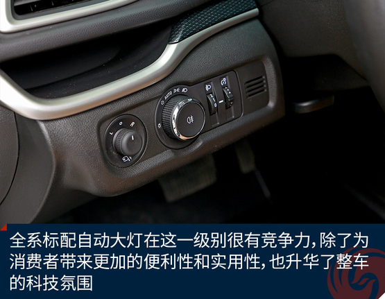 试驾2018款别克英朗 成功上演以小博大