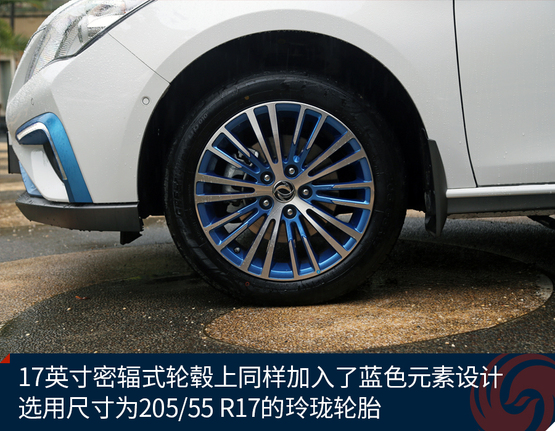 试驾东风风行S50 EV:送你一粒续航焦虑缓释片
