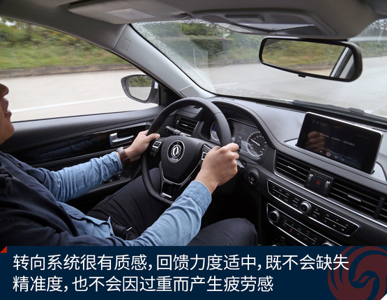 试驾东风风行S50 EV:送你一粒续航焦虑缓释片