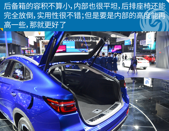 新车图解:长安CS85 意外的高端与豪华