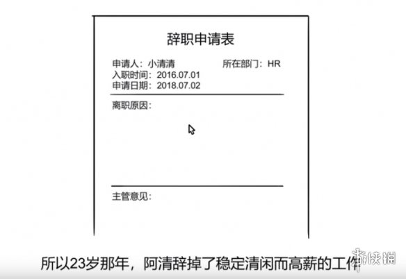 游海拾贝:这款随性之作,成为了丧文化中的一道巨浪