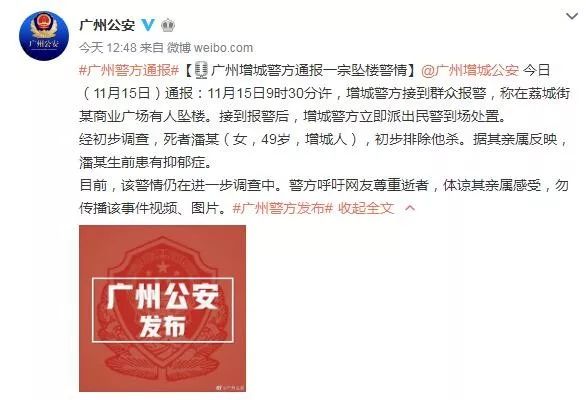 增城区荔城街道GDP_广州市增城区荔城街金星村旧村改造项目国有部分调查范围基础数据调...