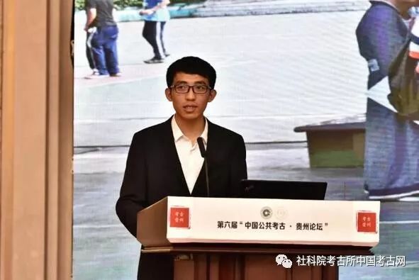 第六届“中国公共考古·贵州论坛”关于中学考古社团的讨论