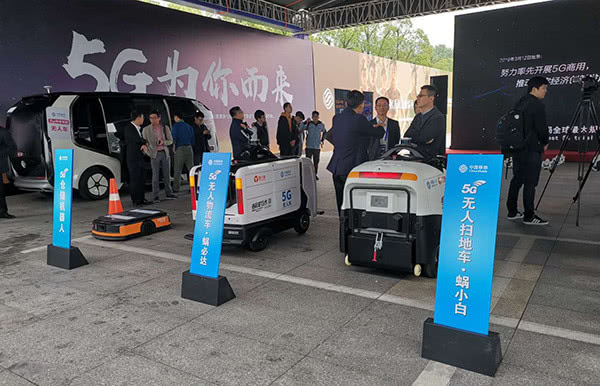 浙江发布推进5G产业发展意见:杭州争当全球5