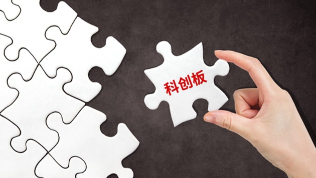 3家科创板受理企业获问询,首家上市企业或超预