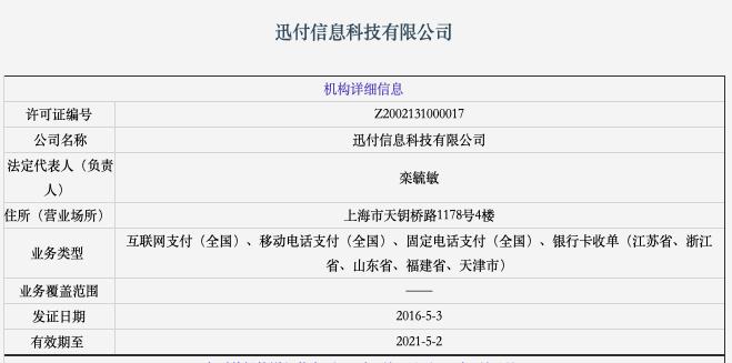 岘港赌场介绍-青岛市工信局圆满完成跨国公司领导人青岛峰会无线电安全保障工作