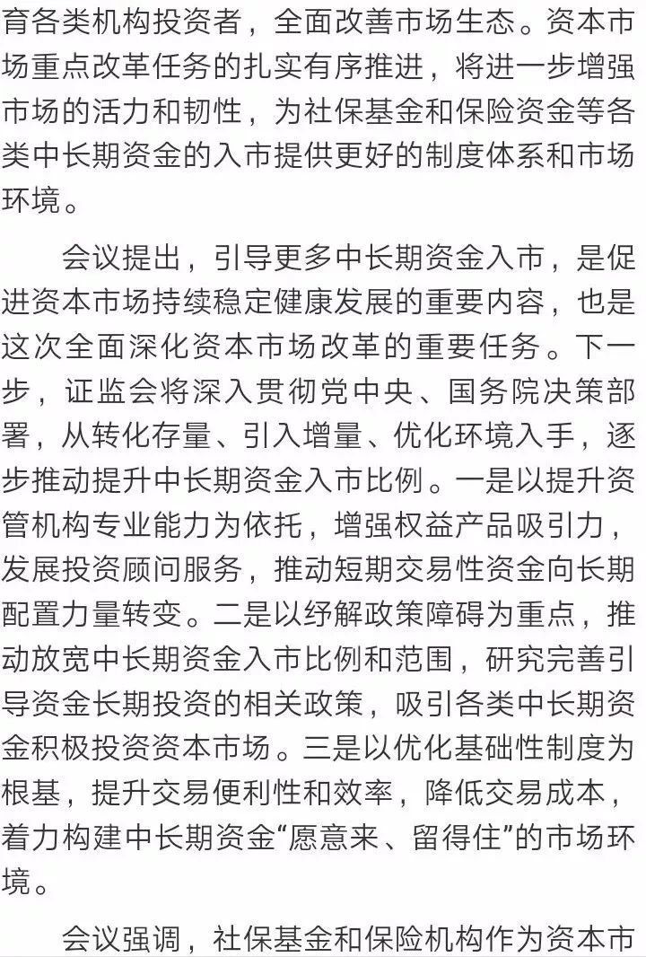 「明珠手机登入」“秋老虎”撒泼,石家庄迎30年来罕见高温,夏天秋天傻傻分不清