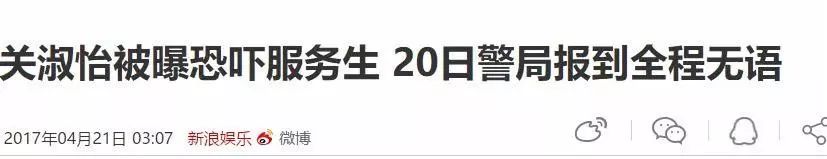 因为一双拖鞋，胡兵遭遇史诗级碰瓷？
