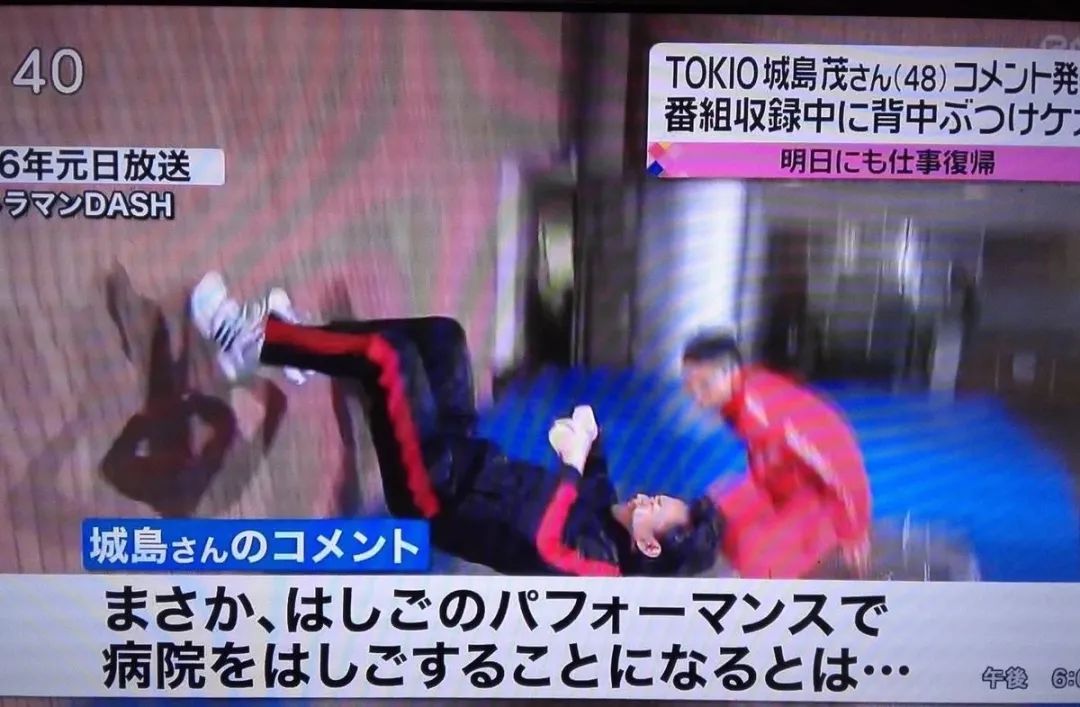 他今天将休息,之后的具体工作安排根据明天复归工作之后视乎身体决定。