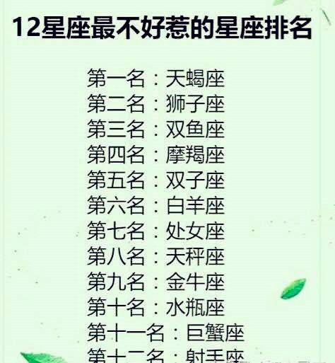 口双子的最好排行榜性格从来就不得桌面,但是自己的星座有点善变电脑水瓶背景罪人座图片