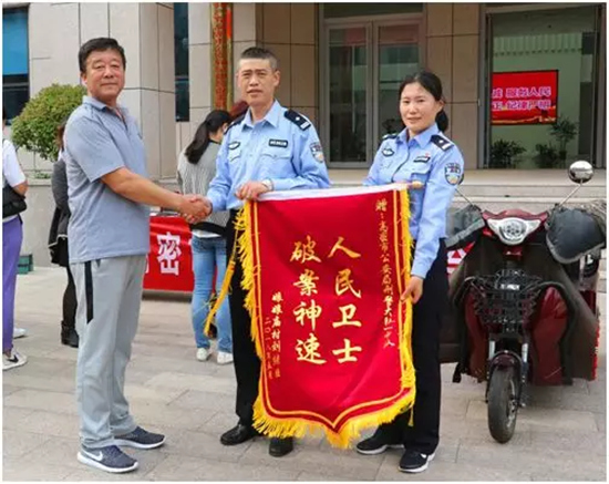 高密市公安局召开集中返赃大会