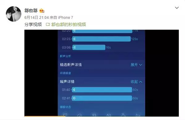 因约P而身败名裂的他们，想了想其实也不冤枉
