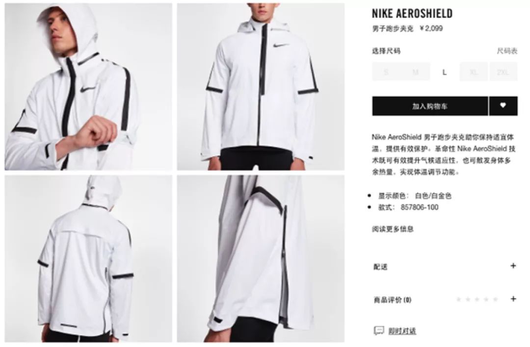 顺丰员工的新工作服里，藏着一家公司的格局