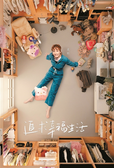 如何与人相处？ 看综艺万象寻解决之道