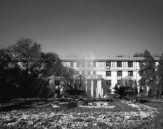 西安建筑科技大学