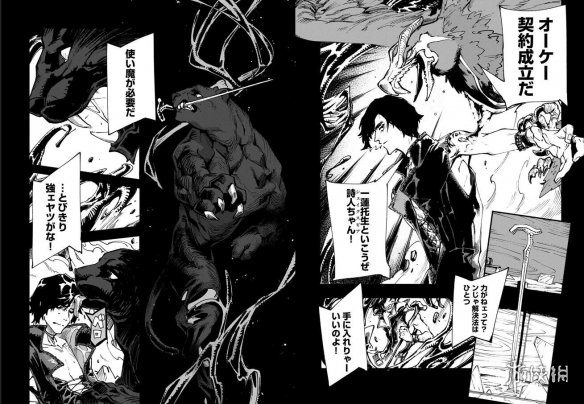 《鬼泣5》官方漫画开始连载 主角为神秘男人“V”