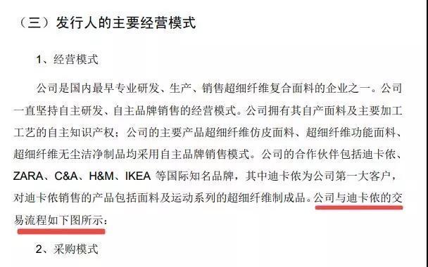 「传奇娱乐娱乐登录」落马官员曾开直升机赶天鹅:只为领导拍出好照片