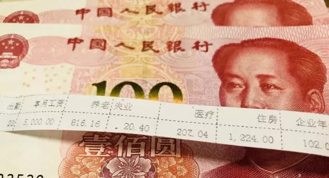 9月份工资10月份发 能按5000元起征点计税吗