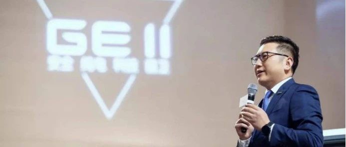 几何A何以高端？ 郑状：让用户全面感知