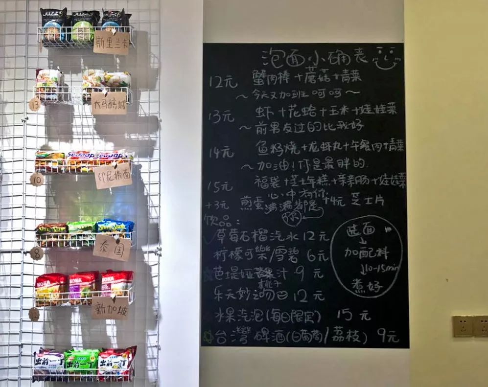 火遍抖音的“泡面小食堂”成都也有了，人均30多吃得我想念隔壁素椒面
