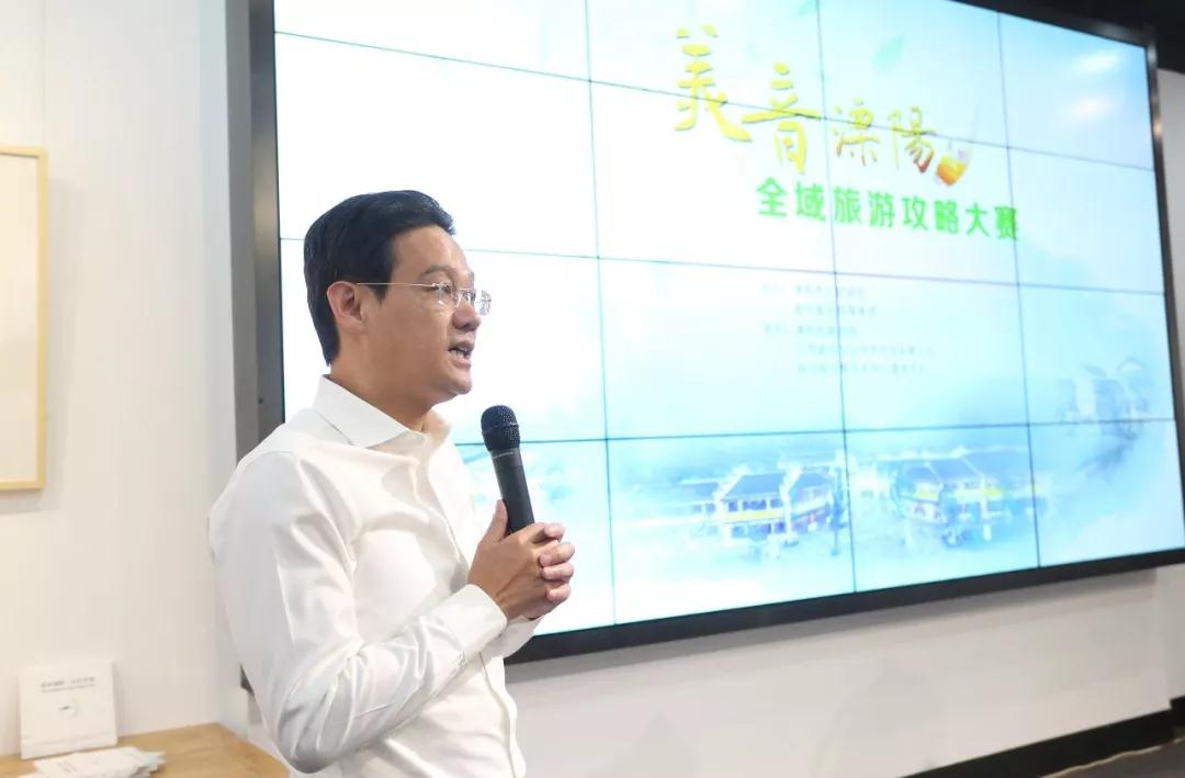 溧阳全域旅游攻略大赛落幕,收到205封最美 推