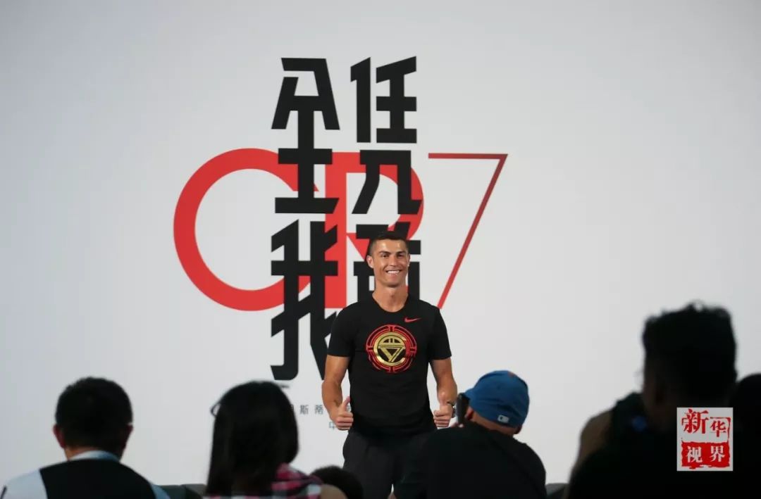 7月19日,C罗在北京出席活动接受媒体采访。