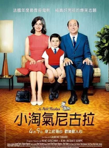 十部深度刻画儿童心理的好电影漫画博客d6图片