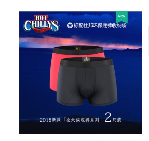 速塑内衣官方旗舰店_塑型内衣美女(3)