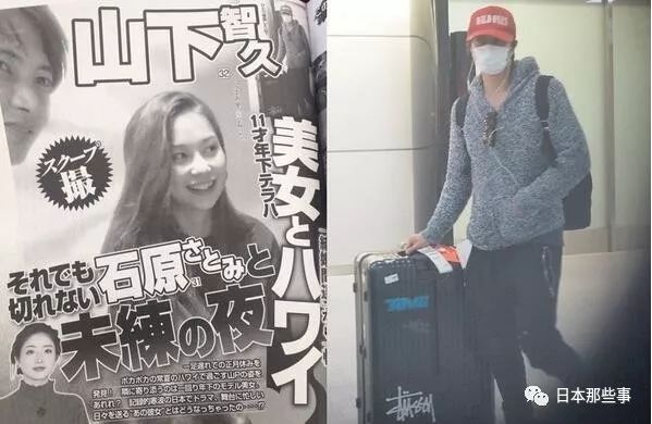 石原里美新恋情曝光 事务所这次竟然默认了?