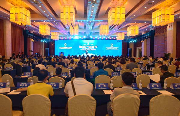 2018年中国成都体育产业峰会成功举行