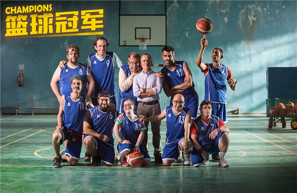 西班牙治愈系喜剧《篮球冠军》有望引进国内