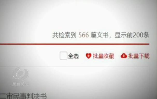 必赢电投游戏,河北反杀案当事女生:希望父母早日回家团圆过年