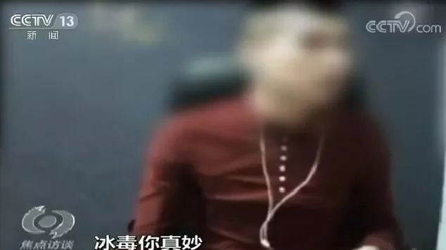  ▲“网红”主播天佑用说唱形式详细描述吸毒后的感受。图/央视新闻