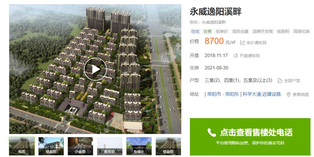 周口地区有多少人口_水位逼近10米!周口扶沟县摆渡口大闸8个闸孔全部打开,河(2)