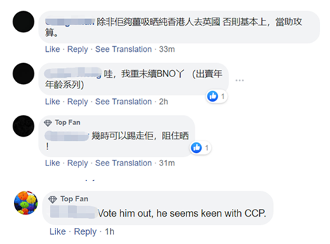 拿郑文杰攻击中国的英国外交大臣 被“抛弃”