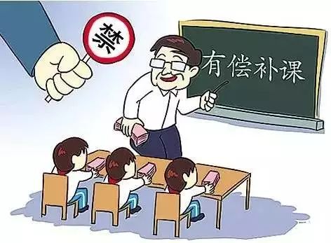 我省规范中小学教育教学行为!严禁统一笔试选